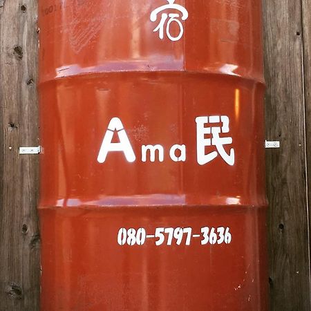 Guest House Amamin Экстерьер фото