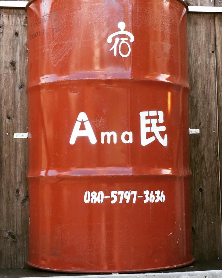 Guest House Amamin Экстерьер фото
